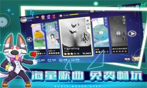 不休的音符(2)