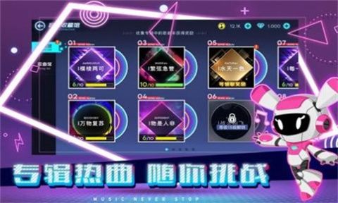 不休的音符(3)