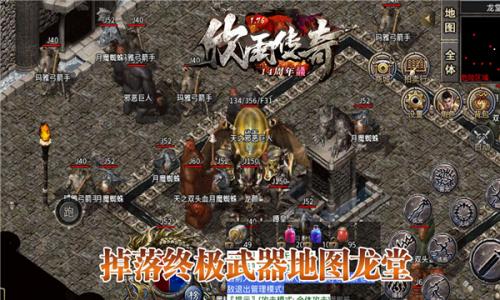 欣雨传奇官方版图3