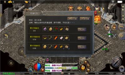 寅火传奇官网版图1