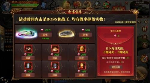 四七传奇安卓版图2