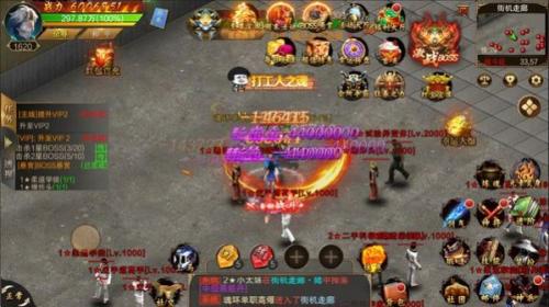 四七传奇安卓版图3