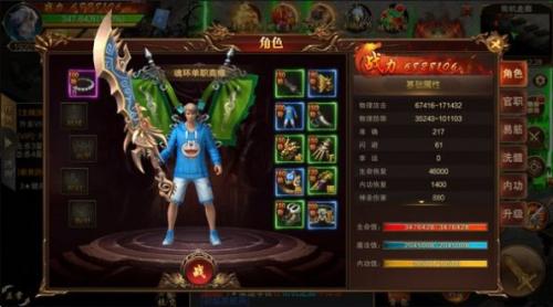 四七传奇安卓版图1