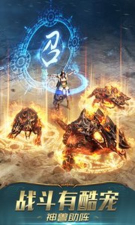 屠龙破晓直装版图1
