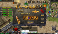 合击烈火封神图3