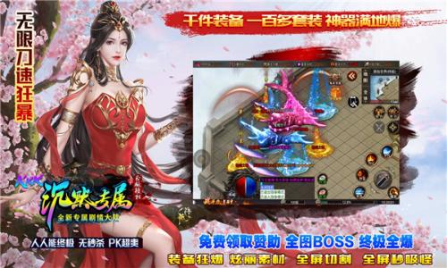 kkk沉默专属传奇图1