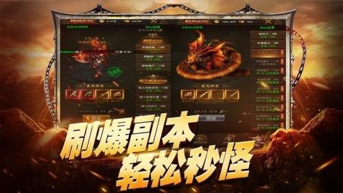 云奇复古传奇图2