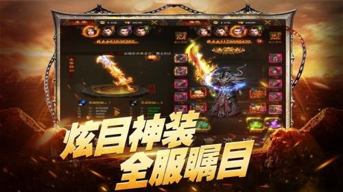 云奇复古传奇图3