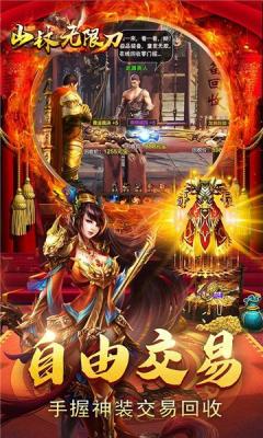 山林无限刀攻速版图2