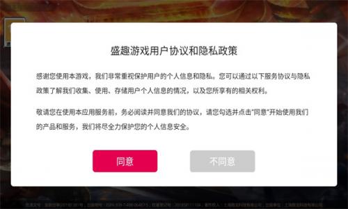 决战玛法打金版图2