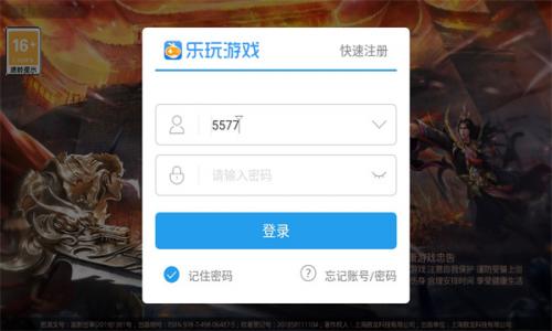 决战玛法打金版图3