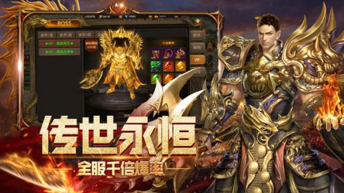 诛仙神器侠义九州游戏图4