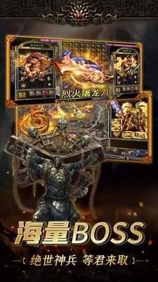 立游冰雪传奇图1