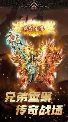 立游冰雪传奇图2