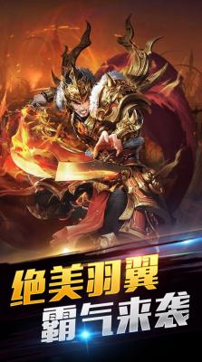 炼妖壶传奇沙城争霸正版图2