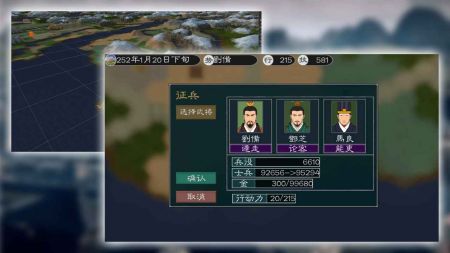 英雄的黎明2免费版图4