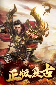 猎魔传奇手机版图5