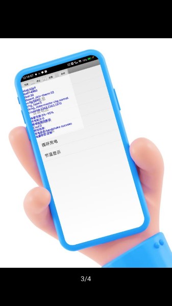 酷客工具箱最新手机版图2