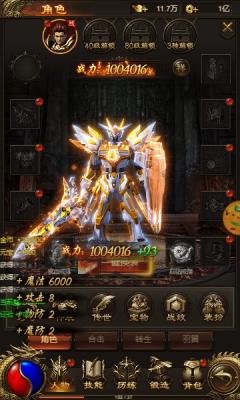 怒火世界最新版图3