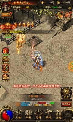 怒火世界最新版图2