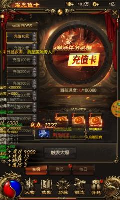 怒火世界最新版图1