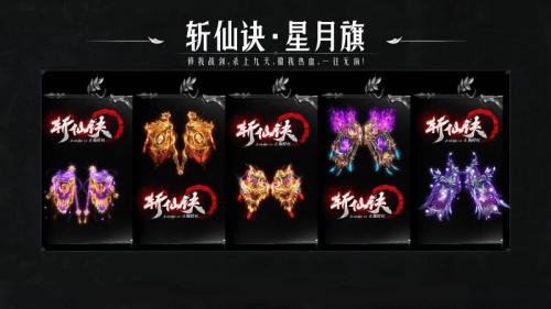 云海斩仙诀无限刀图2