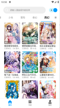 漫拾光通用版图5