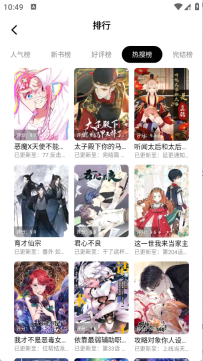 漫拾光通用版图1