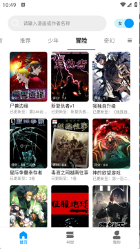 漫拾光通用版图2