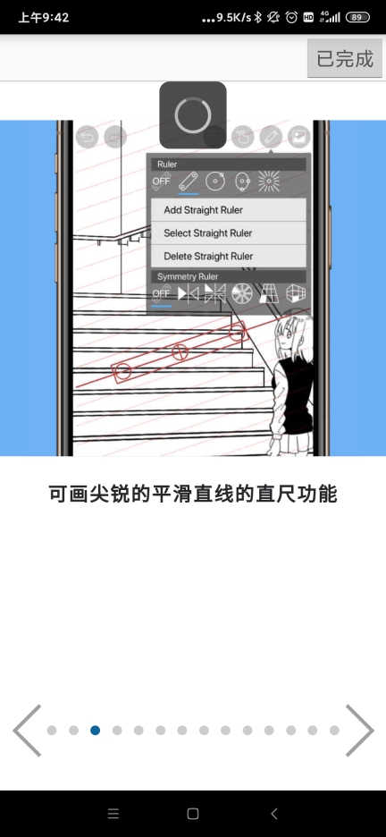 ibispaintx官方版图3