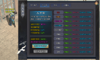 鸿蒙online传奇图1