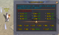鸿蒙online传奇图4