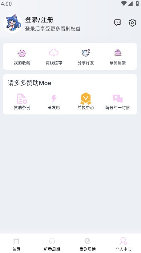 嗷呜动漫免费原版图1