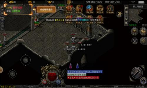 昱德传奇正版图1