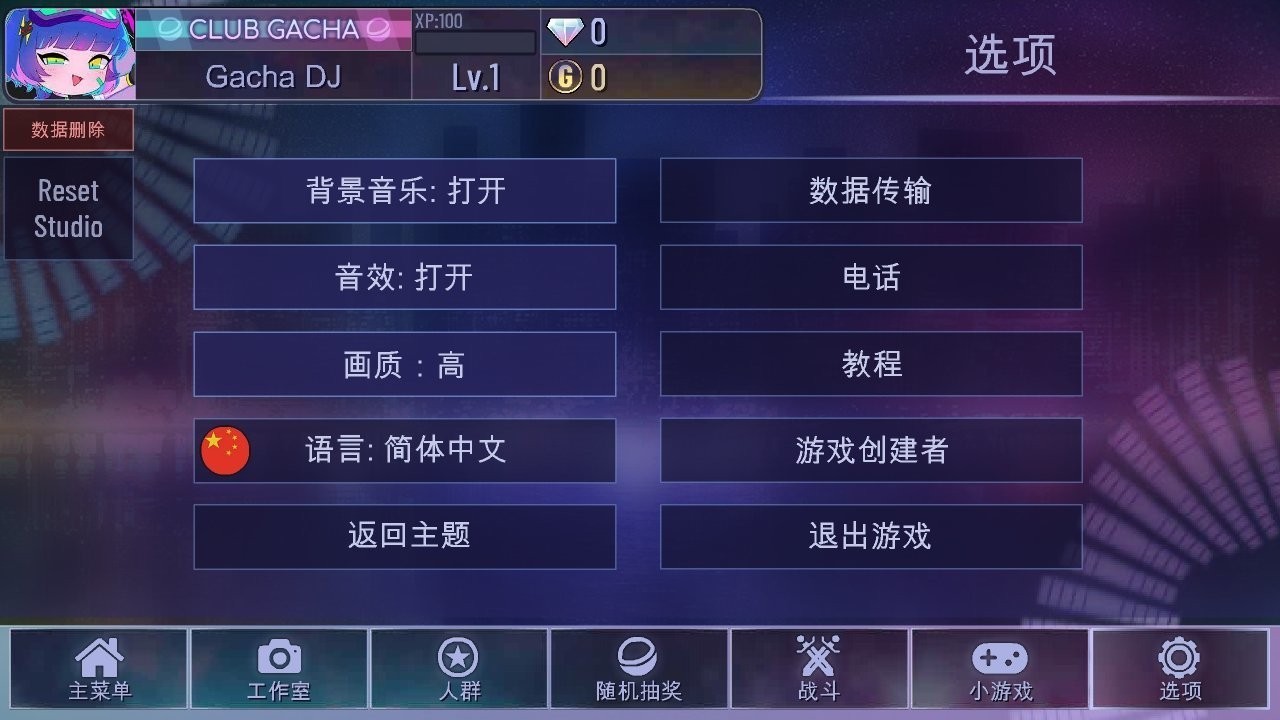 加查俱乐部animeparty手机版-图1