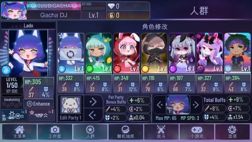 加查俱乐部animeparty手机版-图2