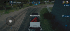 建筑模拟器4汉化版图4