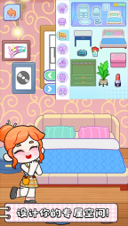 奇妙创意世界全解锁版图1