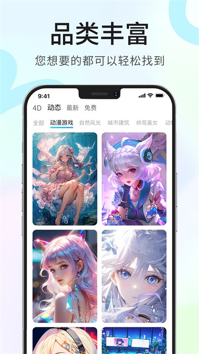 龙猫壁纸手机最新版-图1