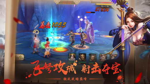 武神关云长免费版(3)