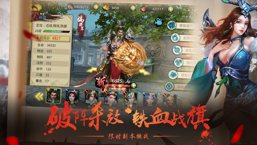 武神关云长免费版(2)