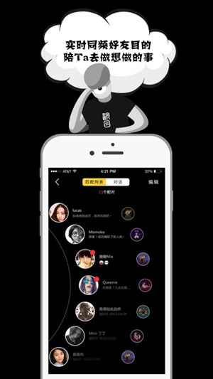 积目手机免费版-图1