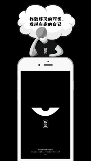 积目手机免费版-图2