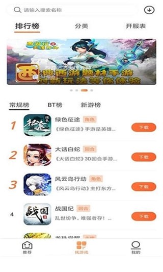 2399盒子无广告版-图1