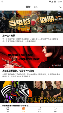 加菲猫影视通用版-图3