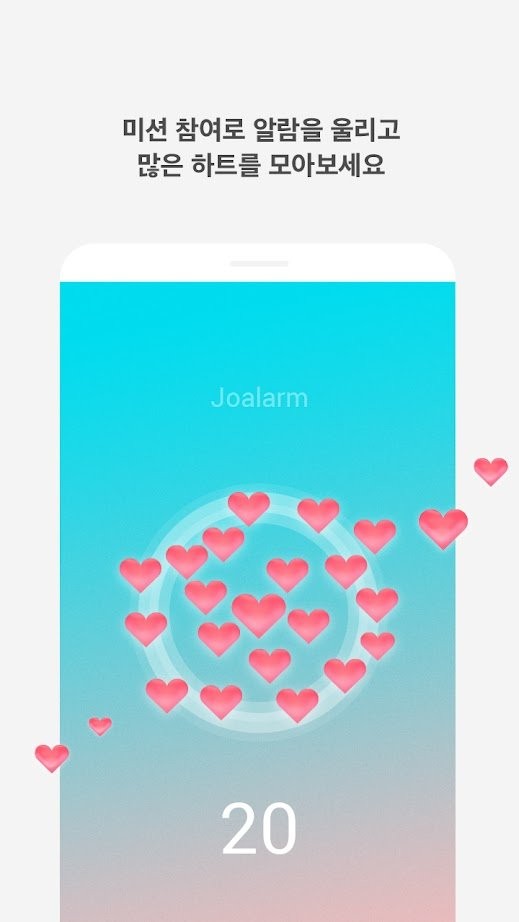 恋爱铃soul安卓免费版图2