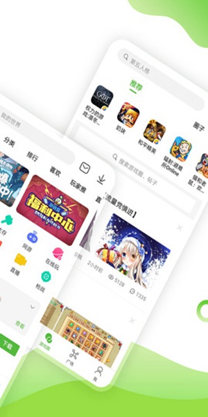 4233盒官方版-图2