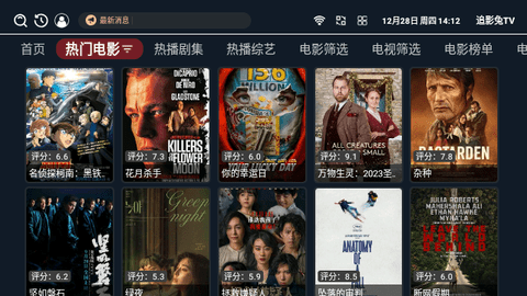 追影兔TV手机免费版-图3