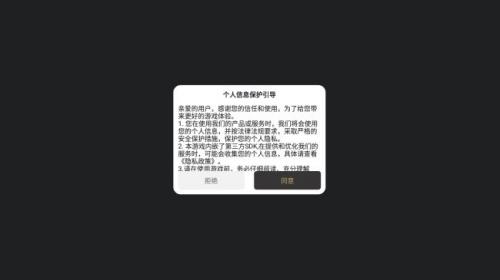 玩游封神以战止战官方版图2