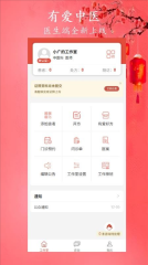 官方版图1